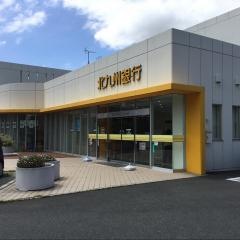 北九州銀行直方支店