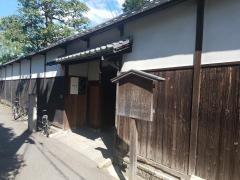 無鄰菴庭園
