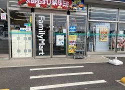 ファミリーマート　小山羽川店