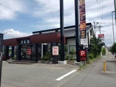 清香園　志免店