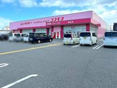 ドラッグストアコスモス　皆生店
