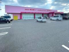 ドラッグストアコスモス　皆生店