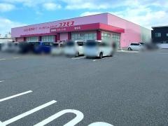 ドラッグストアコスモス　皆生店