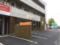 のなか動物病院