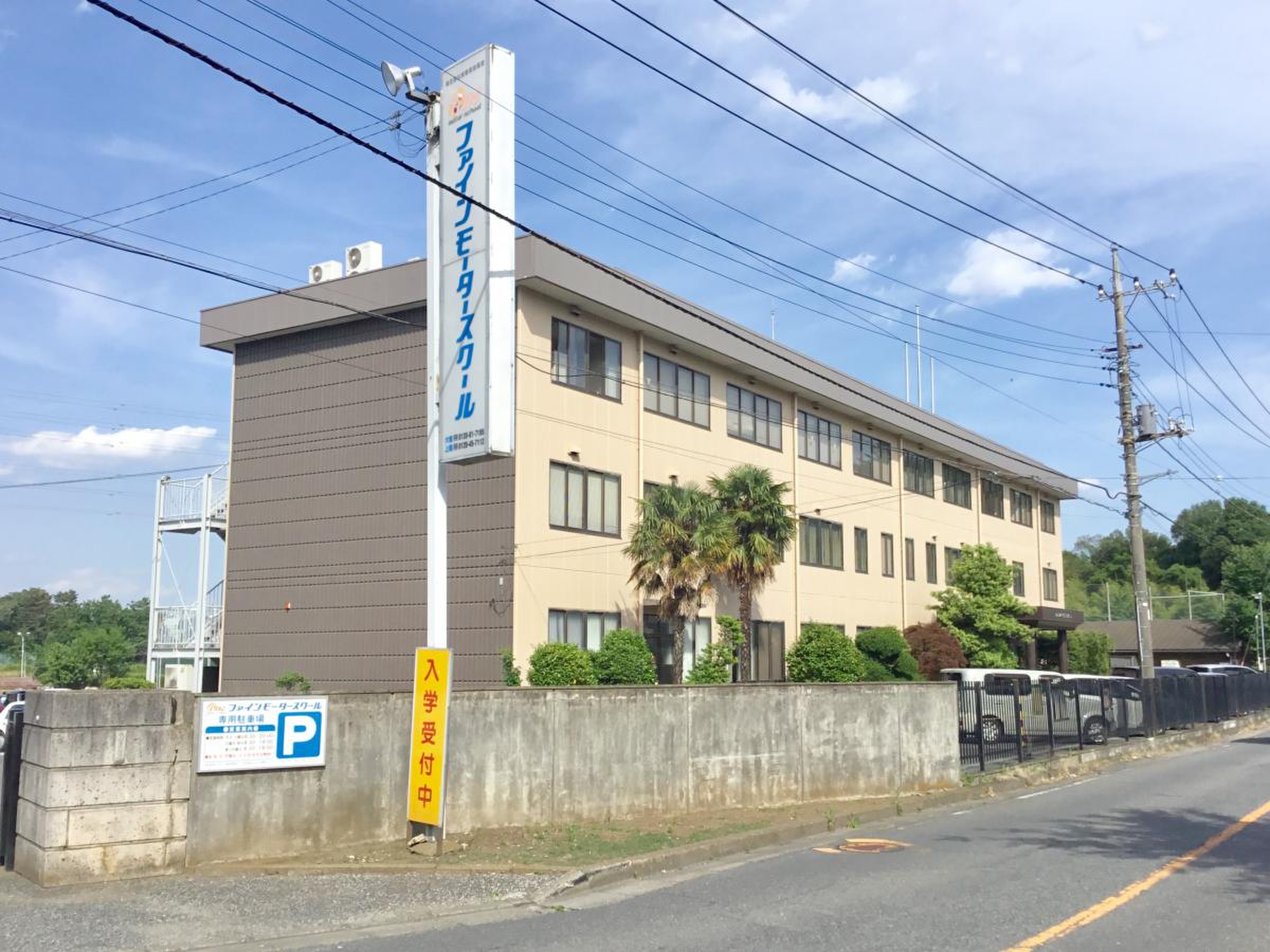 活動歴および当時の関連ビジュアル記録