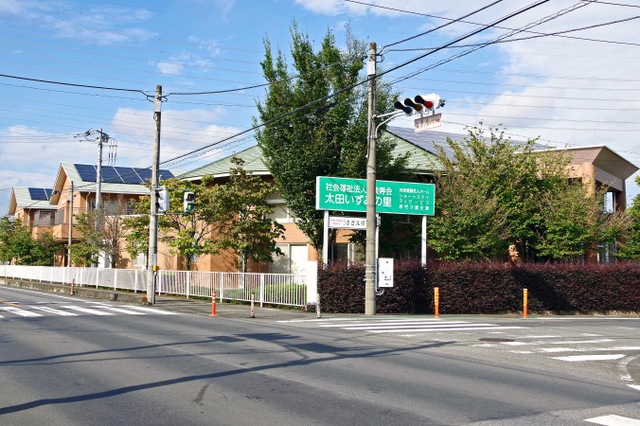 特別養護老人ホーム太田いずみの里 施設外観