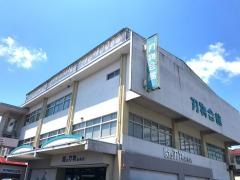 岐阜関刃物会館