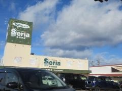 Ｓｅｒｉａ　可児店