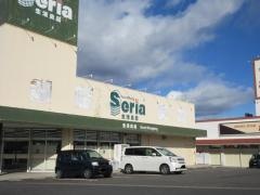 Ｓｅｒｉａ　可児店