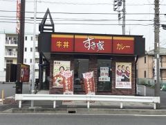 すき家　横浜笠間店