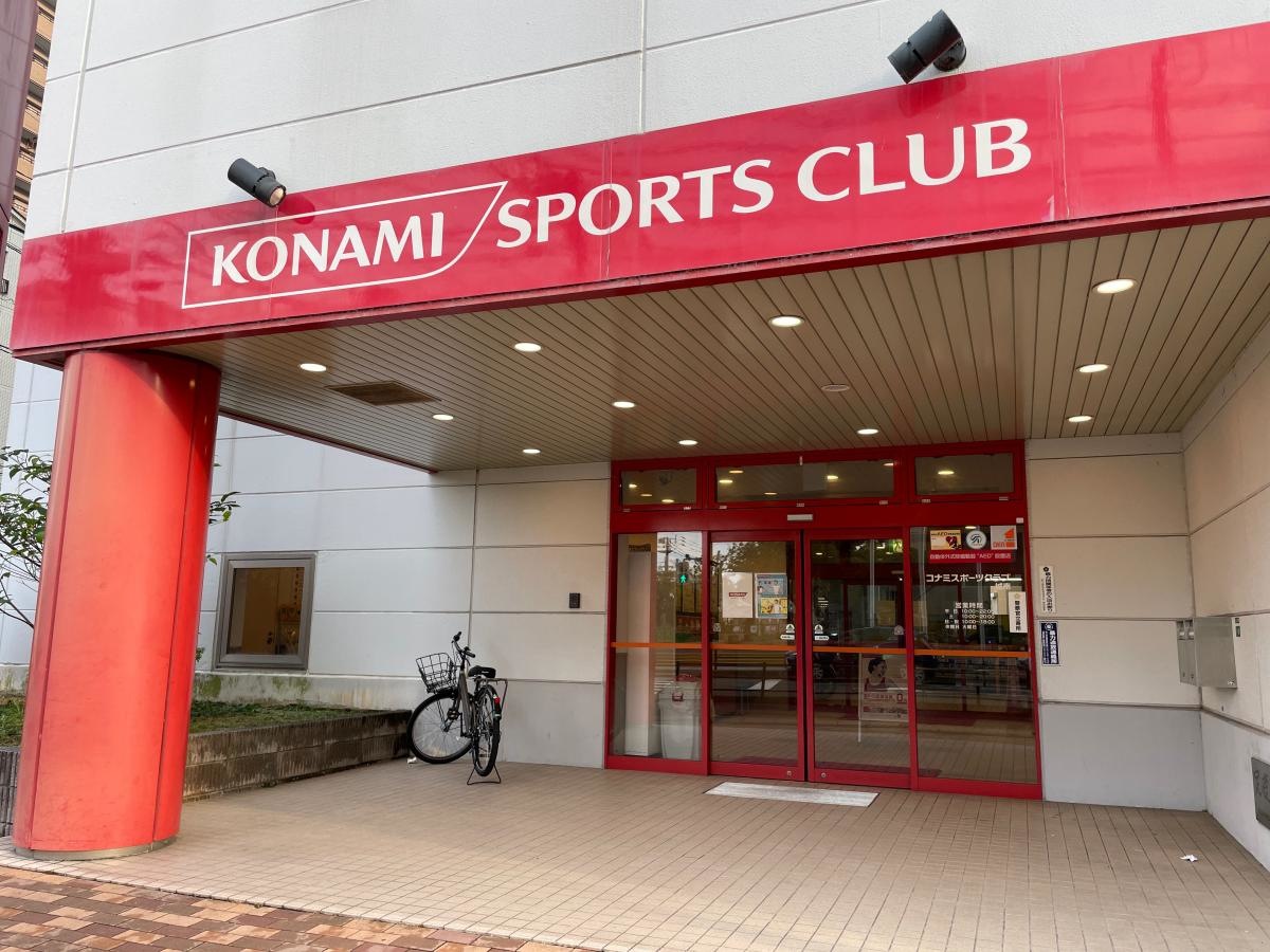学研コナミスポーツ城南教室