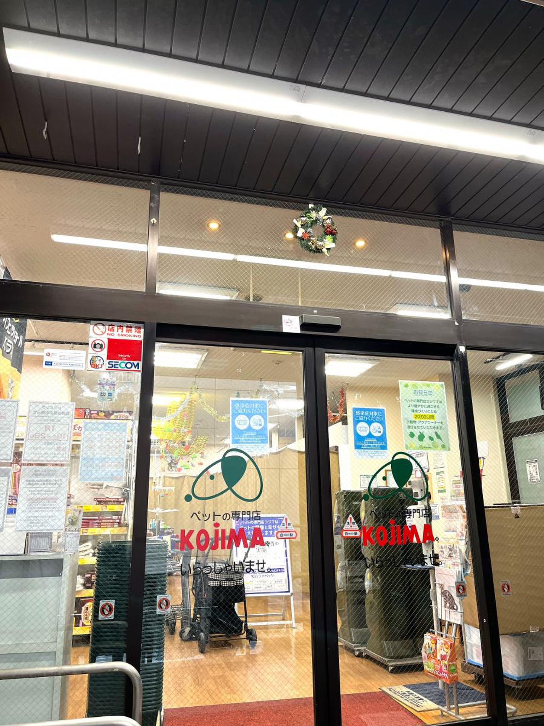 コジマ 浦和 店