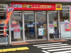 ローソン高鍋町北高鍋店
