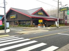 びっくりドンキー　町田旭町店