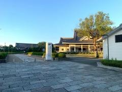 天理教　郡山大教会