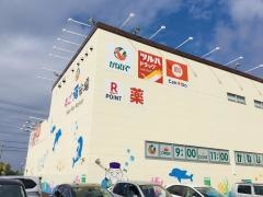 ツルハドラッグ名護店