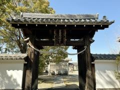 日置八幡宮