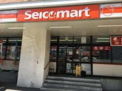 セイコーマート　中央店