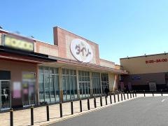 ザ・ダイソー　ベスタ大泉店
