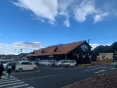 道楽園