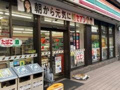 セブンイレブン　三池店