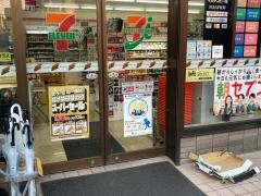 セブンイレブン　三池店