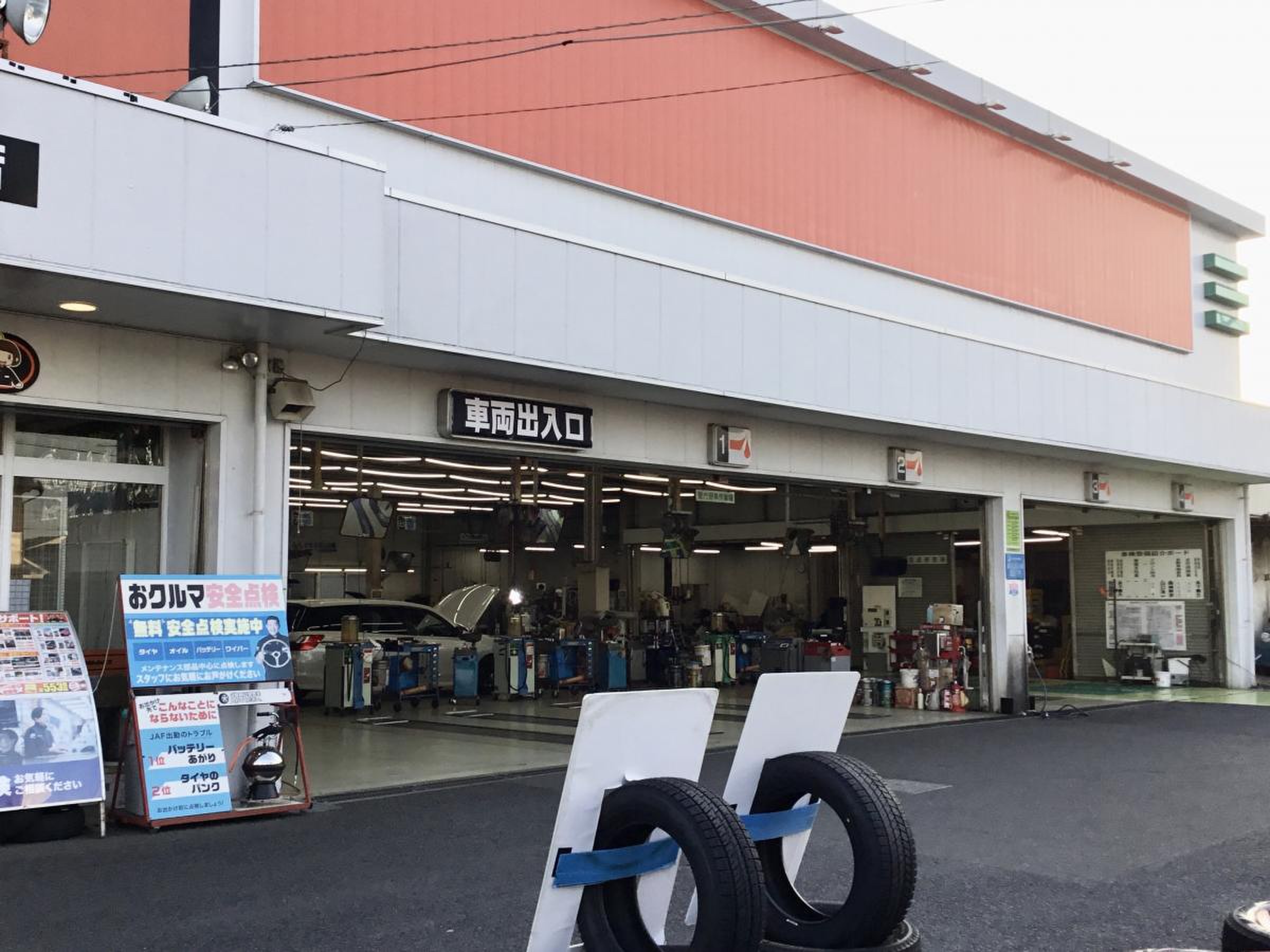 公の場での発言・インタビュー報道記録