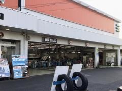 オートバックス　座間店