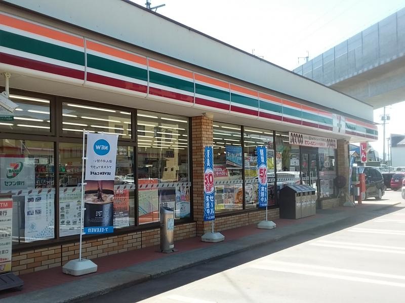 セブンイレブン飯山日赤前店
