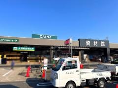 カインズ　小牧店