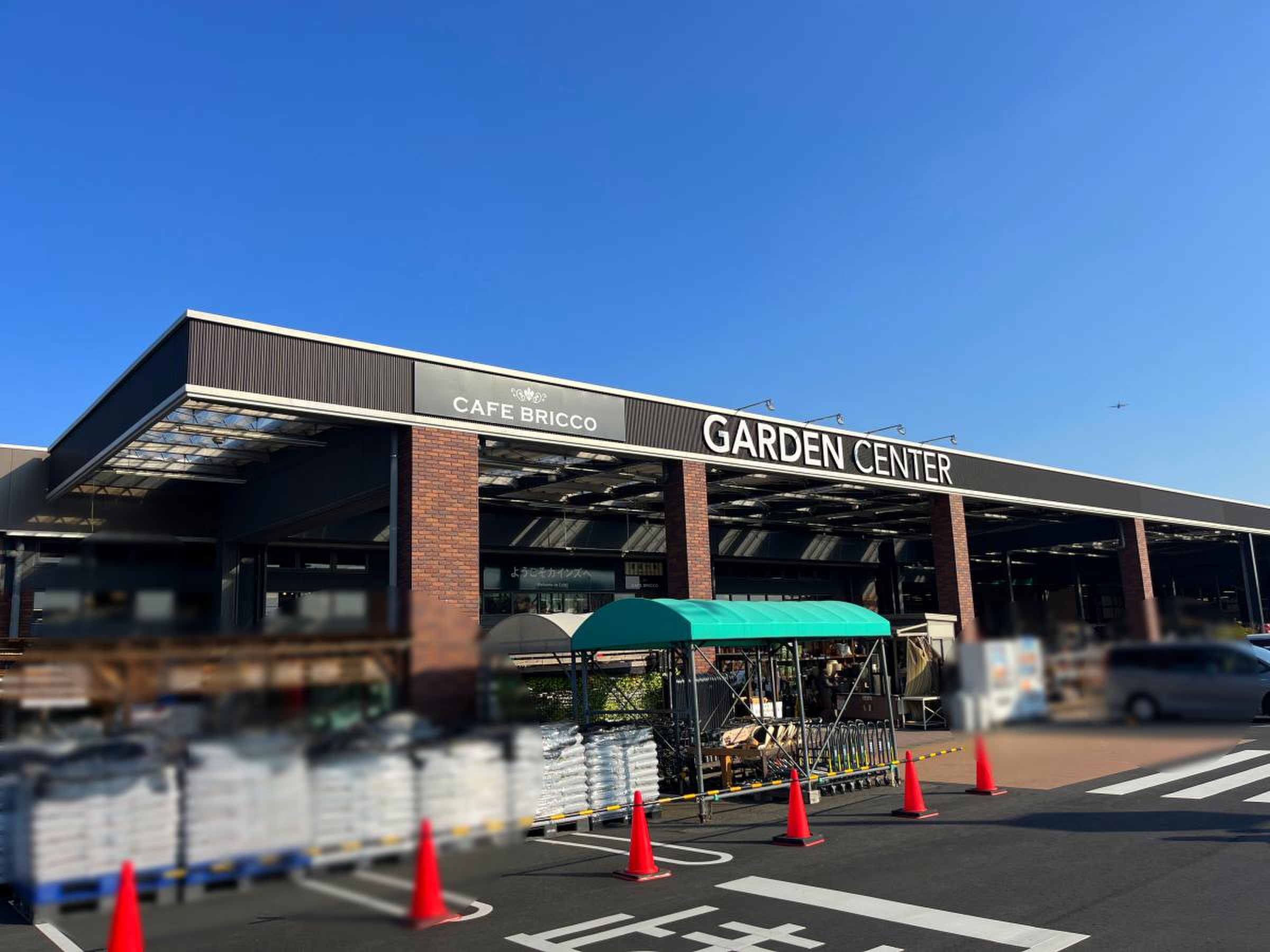 カインズ 小牧 店
