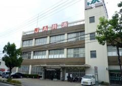 ＪＡレーク滋賀　吉身支店