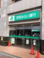 関西みらい銀行　中もず支店