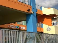ドレミ保育園