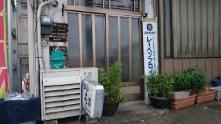 串やき兆治
