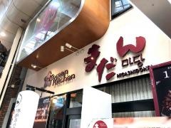 まだん　阪急東通店