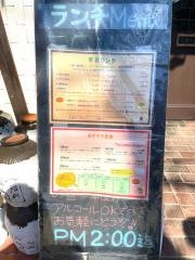 中国名菜・九龍