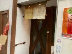 吉兆阪急店