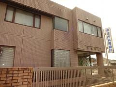 魚住内科胃腸科医院