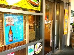 松のや　三鷹店