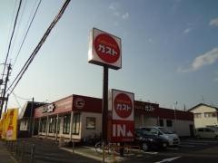 ガスト 大和郡山店