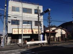 賀乃屋