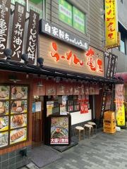 らーめん亀王森ノ宮店