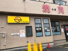 キムキム