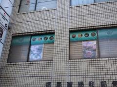 ブルービーンズ珈琲置賜店