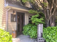 内田珈琲店