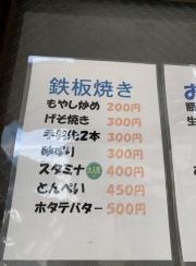 まどか