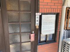 チャイム