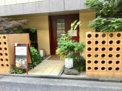和こじま