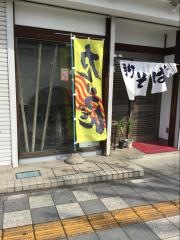 栗田そば店